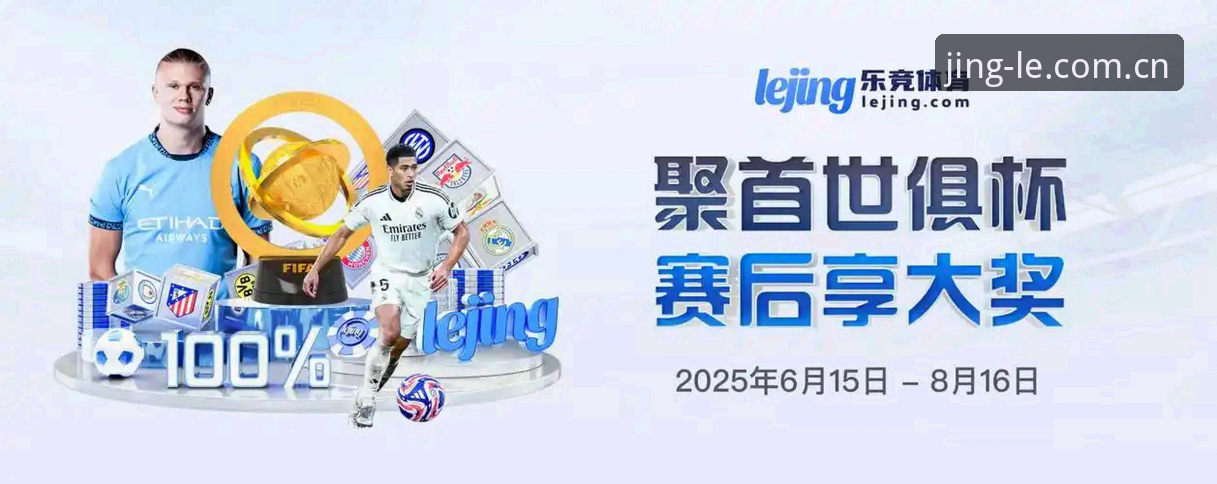 从零开始的乐竞体育使用心得：新手如何快速上手乐竞娱乐官方APP