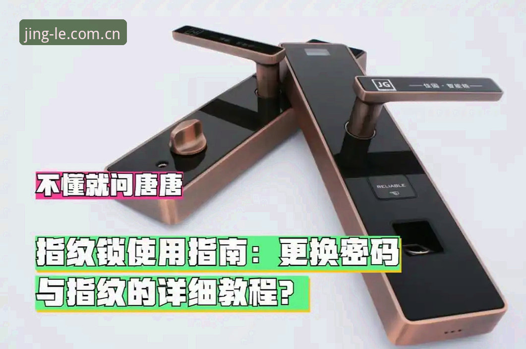 官方正版与第三方渠道对比：乐竞娱乐下载教程安装教程全面指南